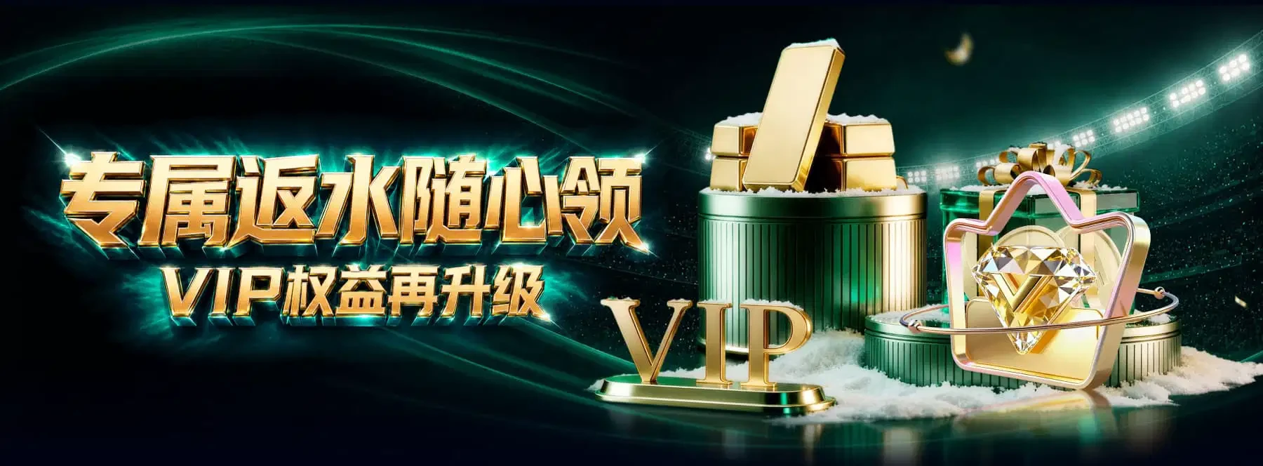 竞技文化视角视觉素材