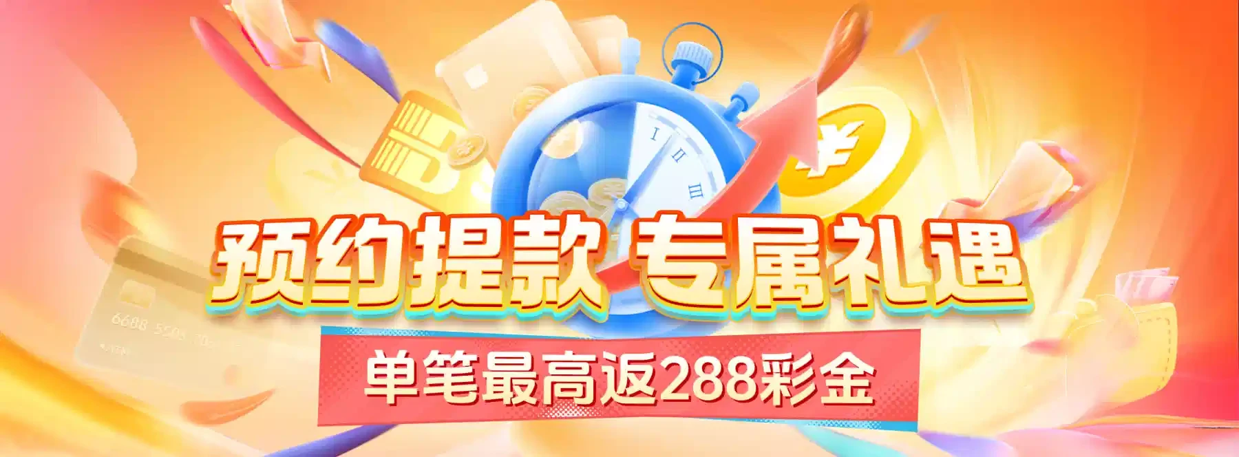数字互动视角视觉素材
